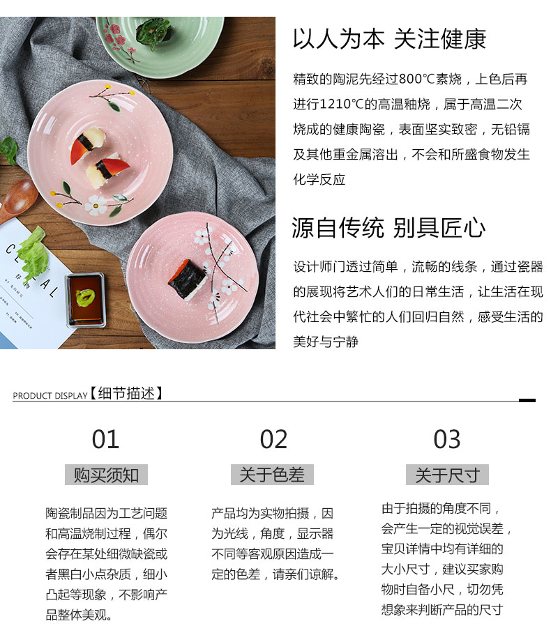 Jingdezhen ceramic plate round home deep LIDS, Japanese beef dish food dishes creative dumplings plate tableware