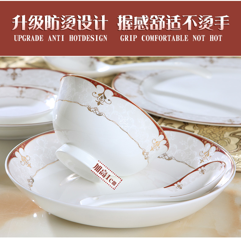 Jingdezhen porcelain tableware household ceramics dinner dishes suit 28/56 skull Korean set bowl chopsticks combination