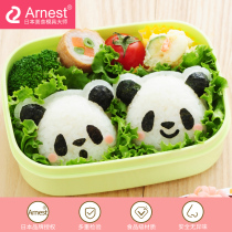 Japans Arnes Authentic Panda Cute Panda Cup Mold Childrens Floral Mold