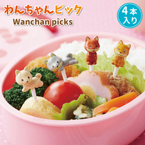 Wang Xingren style fork cute dog fruit sign lunch decoration sign