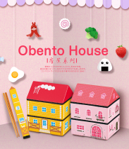 Japan imported hakoya creative house type bento box can be heated with cold agent