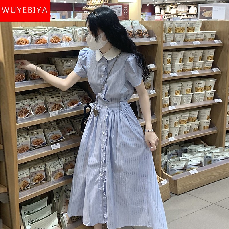 Shirt and Long Skirt Set for Girls, Summer Outfit 2026 New Style, Sweet Striped Dress for Middle and High School Students