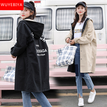 Jacket Jacket Women Spring and Autumn Clothes 2021 New Junior High School High School Students Korean Loose Joker Long Style Clothes