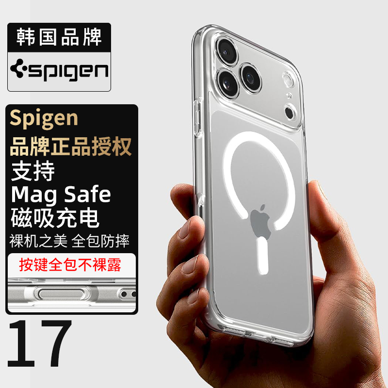 Spigen Is Suitable for Apple 17Pro Max Mobile Phone Case, Mag Fit Magnetic All-Inclusive Anti-Fall Protective Case, High-End Transparent Hard Case, New Iphone17Pro Transparent Tpu Case