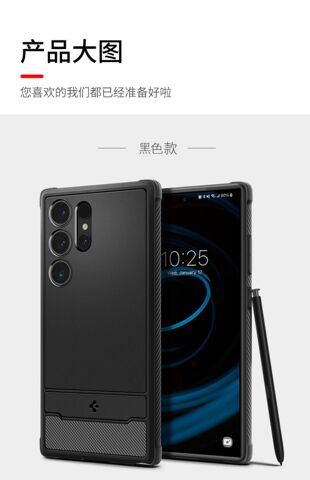 Black — S24 Ultra, SGP Spigen Rugged Armor Matte Soft Airbag 4 Corner Shock Absorbing High End Premium Samsung Phone Case