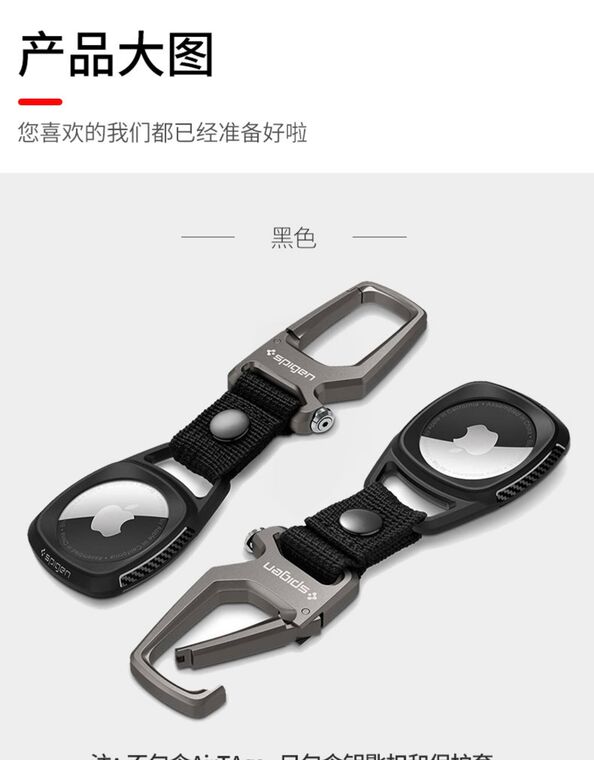 SGP Spigen Airtag – Carbon Fiber Phone Case