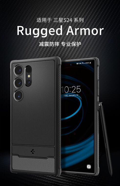 S24 Ultra, SGP Spigen Rugged Armor Matte Soft Airbag 4 Corner Shock Absorbing High End Premium Samsung Phone Case