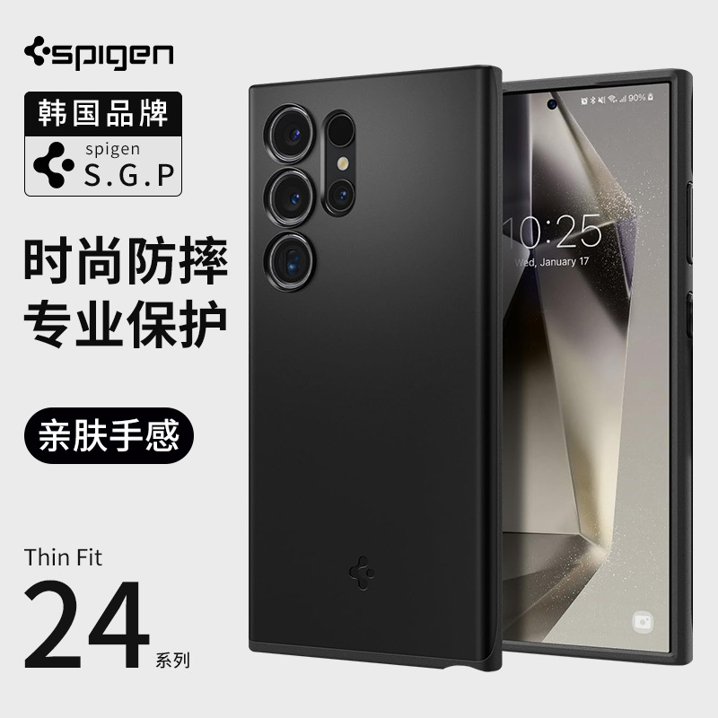 Spigen Is Suitable for Samsung S24 Ultra Phone Case, New Model S24 Full-Cover Anti-Drop Protective Case, S23 Ultra Men's High-End Tpu Case, S22 Stylish Lightweight Airbag Hard Case
