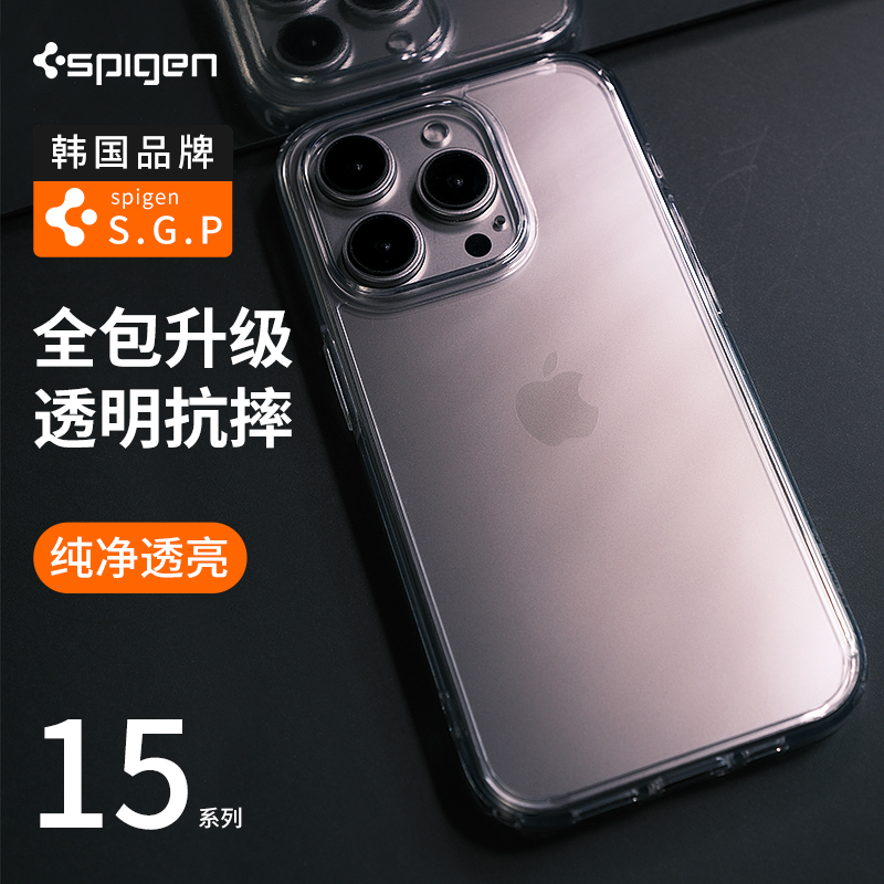 Spigen Is Suitable for Apple iPhone 15 Phone Case 16Pro Max, Full Coverage Anti-Fall Protective Case, New Style for Men and Women, Fashionable 14Plus Transparent Tpu High-End Hard Shell Airbag, Lightweight and Thin Case
