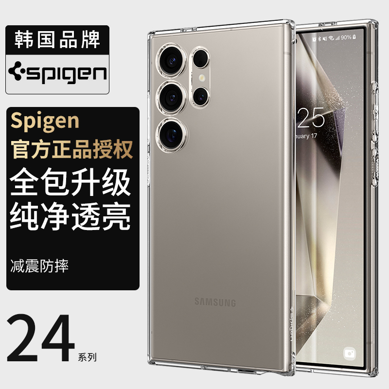 Spigen Is Suitable for Samsung S24 Ultra Phone Case, New Model S25 Transparent Protective Cover, S23 Full Coverage Anti-Drop, S24+ Tpu Soft Case, S22 High-End Men's Airbag Case, Lightweight and Transparent