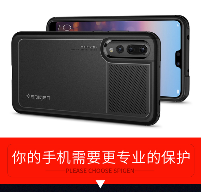 coque spigen huawei p20 pro