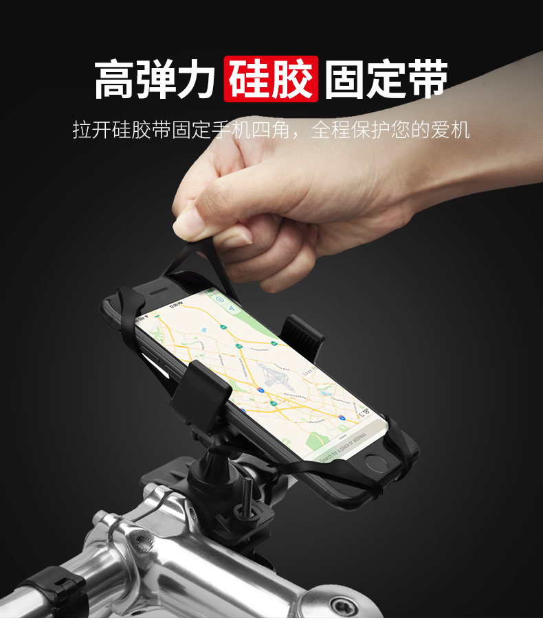 Spigen xe đạp điện thoại di động khung phổ điện xe máy leo núi xe đạp đường bộ khung phụ kiện đi xe - Phụ kiện điện thoại trong ô tô cây kẹp điện thoại