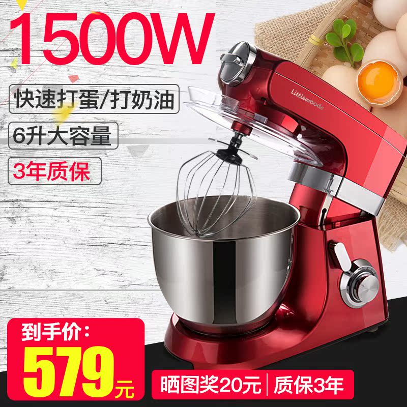 máy nhồi bột Eggbeater điện thương mại máy tính để bàn máy trộn bánh đầu bếp máy đánh kem sữa nắp sữa tươi máy sấy tóc nhà - Máy trộn điện máy đánh trứng cầm tay điện máy xanh