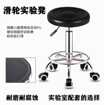 Experimental Bench Laboratory Pulley Stool Working Stool Laboratory Swivel Chair Sponge PU Stool Surface Lifting Swivel Round Stool