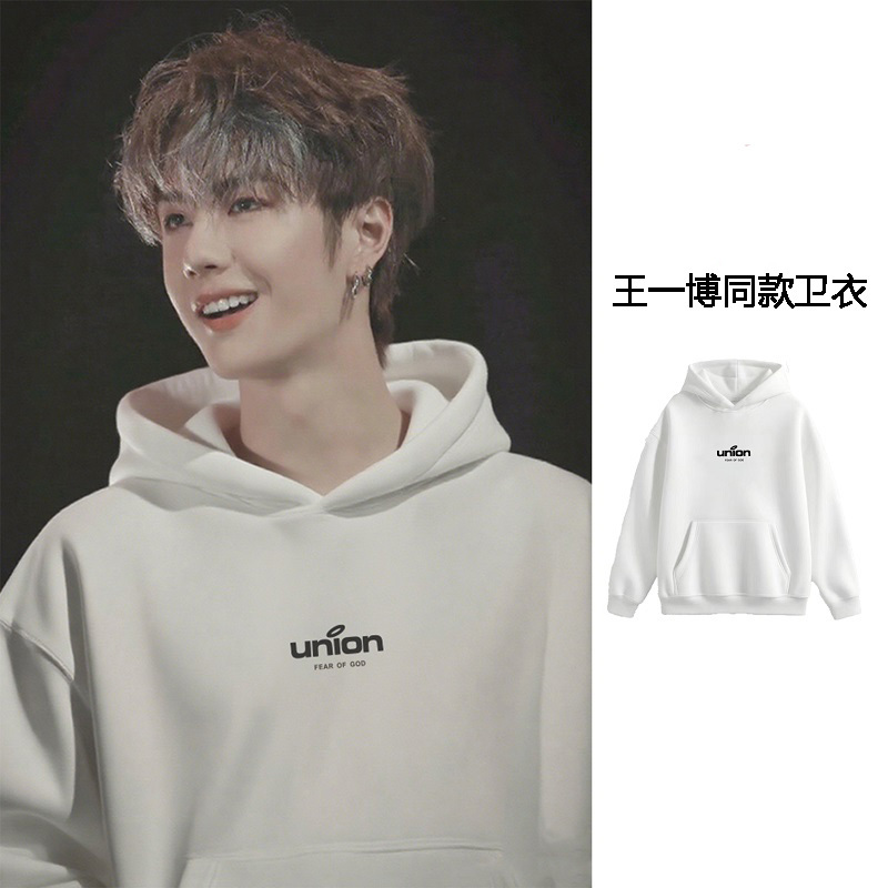 Wang Yibo's Same Style Hooded Sweatshirt Essentials Silicone Printed Jacket for Men and Women Couples Autumn and Winter Fleece-Lined Top