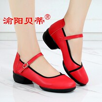2021 New all cowhide red square dance shoes dance shoes soft bottom dancing womens shoes new Chinese adult autumn