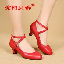 2018 New sheepskin dance shoes with red Latin dance outdoor rubber base square dance national standard dance shoes