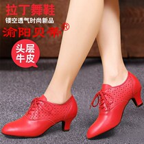 Latin dance shoes adult outdoor winter leather modern social friendship soft bottom high heel ladies square dance shoes