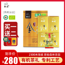 Extreme Oolong Tieguanyin Yunnan Alpine Tengchong Extreme Golden Oolong Tea First Class Red Oolong Tea Box 200g