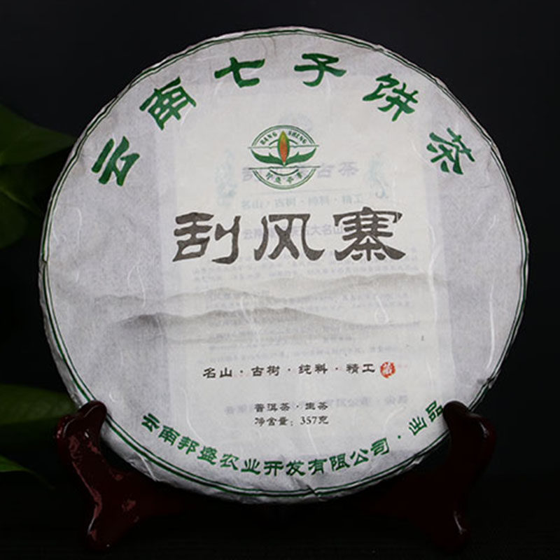 Blow the wind of Pu'er Old Tree tea raw tea Joku wooden tea Yunnan Dayunnan Yanghai Seven Cake Pu'a Seven Cake 357g