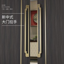 New Chinese door handle antique bronze glass door handle hotel box wooden door handle double door handle customization