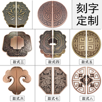 Chinese imitation ancient Xiangyun gate handle glass door handle black semi-circular ancient bronze wooden door cabinet door handle custom