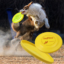 Pet Toy Frisbee Soft Frisbee Side Animal Frisbee Dog Frisbee Dog Training Frisbee Dog Special Frisbee Competition Frisbee