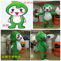 Customized cartoon doll clothing doll clothing doll clothing enterprise mascot doll clothing custom clothing