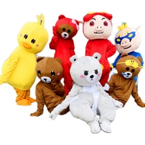 Net Red Bear doll costume shake sound bear same suit Cartoon Doll costume adult walking doll costume