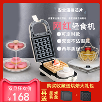 British multi-function breakfast machine Light food machine Sandwich machine Household toast sandwich machine Waffle electric cake file
