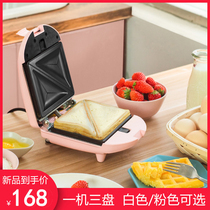 American multi-function breakfast machine Light food machine Sandwich machine Household toast sandwich machine Waffle electric cake file