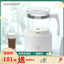 British household milk foam machine Automatic milk foam machine Milk pull flower electric foam machine Hot and cold coffee machine foam machine