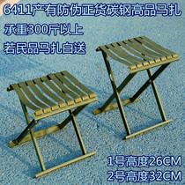 6411 folded metal matzah high Mazar carbon steel bearing 300 catty solid folded stool portable thickened hard steel