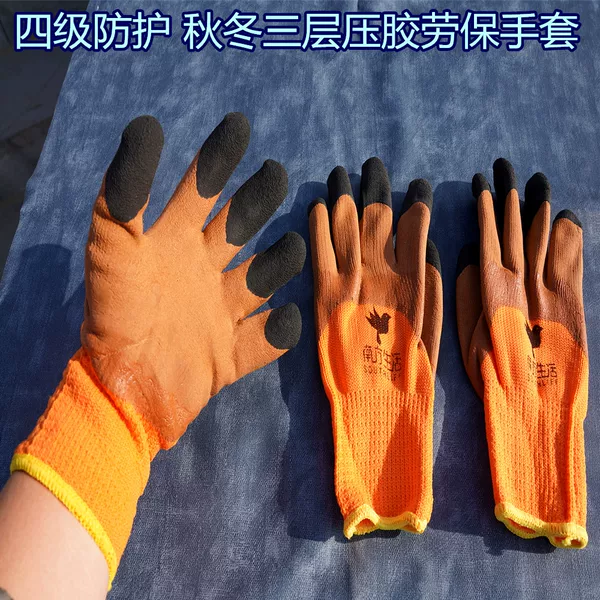 Товары от 男装装备仓库