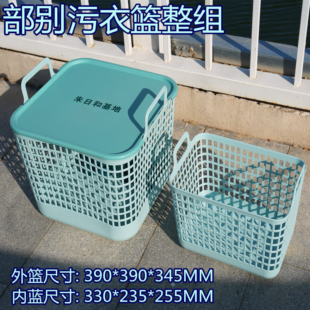 Large training ground dirty clothes frame Zhu Rihe base dirty clothes basket Breathable storage finishing scattered debris frame good quality