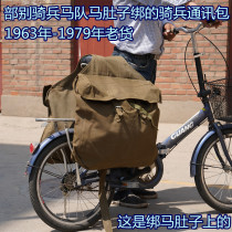 Ministry of cavalry horse team Horse bag large 75-year horse back bilateral equipment bag real goods horse large saddle bag