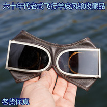 60s Old Pilot Sunglasses Windproof Goat Leather Wind Mirror Genuine Old Ink Mirror Collection To Film Old Objects