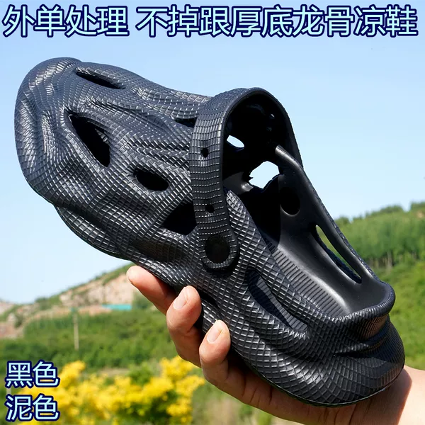 Товары от 海滨军品