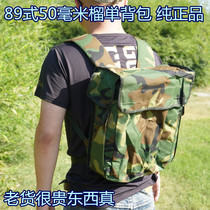 Warehouse 89-50mm regular backpack solid wear rain collection expensive rare lao bao