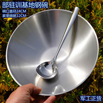Department of special goods single soldier pure steel bowl training base assembly 304 steel large Bowl men warrior Bowl