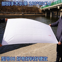 Department warehouse pure cotton cloth Operating Room 06 surgery white mattress rectangular size 180*80cm easy to use strong cloth