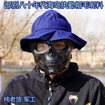 Department of the 1980s Island duty hat old goods sea blue round military industry miss that era monitor hat