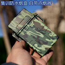 Training waterproof cigarette case camouflage plastic anti-fall with lighter light depth waterproof sealing cabin thick and practical