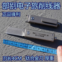 Part of the titanium alloy wire cutting steam device thick heavy strong sharp hard real goods hard metal fast cutting multi-function knife