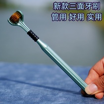 Four starting deep cleaning three-sided toothbrush for adult household 360-degree three-dimensional tooth cleaning without dead corners