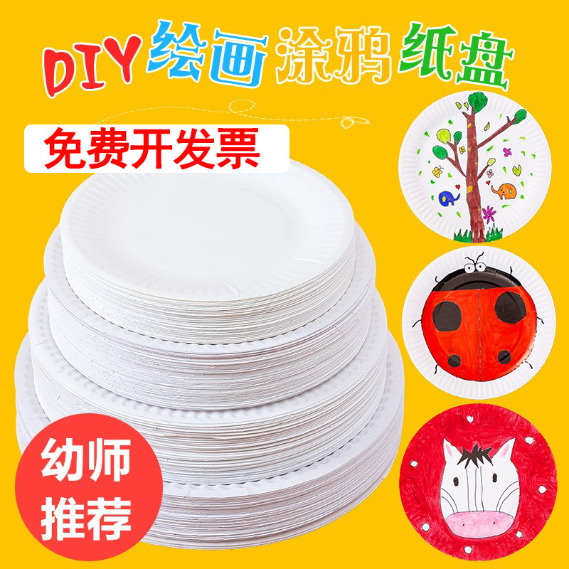 Kindergarten art area material put paper plate painting disposable diy kindergarten small class painting graffiti area corner