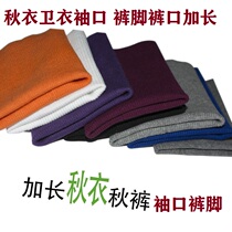 Childrens elastic childrens threaded fabric trousers cuffs elastic thickened close cotton pants extended stretch