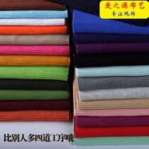 Clothes hem elastic tight bottom edge accessories thread sweater thread fabric cuff neckline elastic