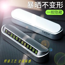 Temporary parking sign mobile phone number plate Creative put in the car mobile phone number on the car can change the number