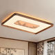 Song-Style Aesthetic Rectangular Bamboo Leaf Ceiling Light for Living Room, High-End Black Walnut New Chinese-Style Zen Bedroom and Study Room Light